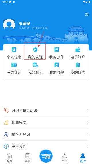 i襄阳