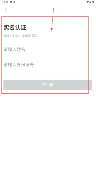 i襄阳
