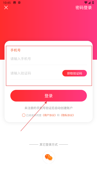 精采天添商城