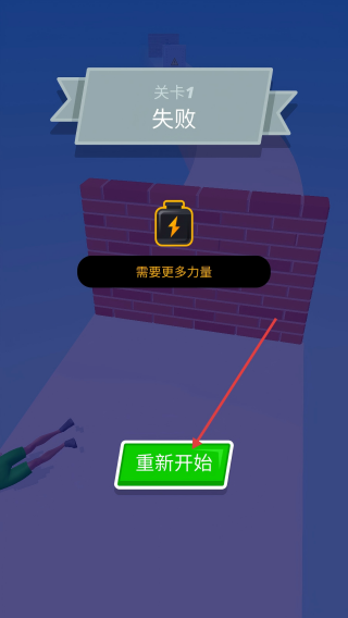 肌肉冲刺