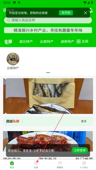 童年年味