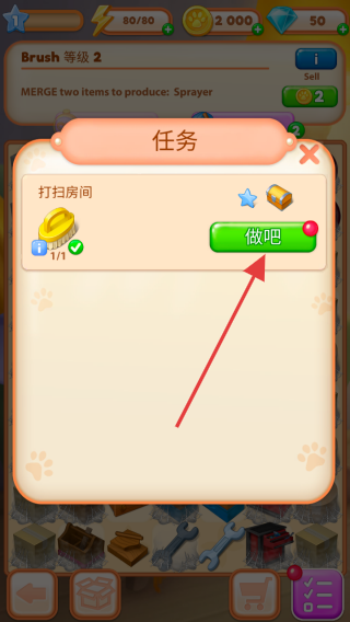 合并别墅