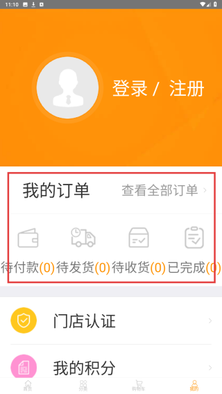 蚁途