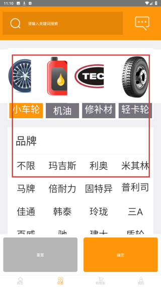 蚁途