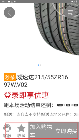 蚁途
