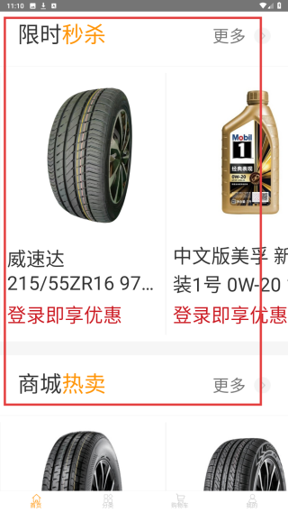 蚁途