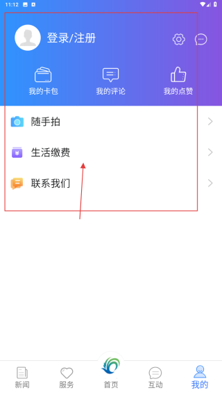 美丽武清