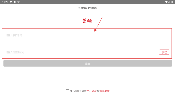 美博会