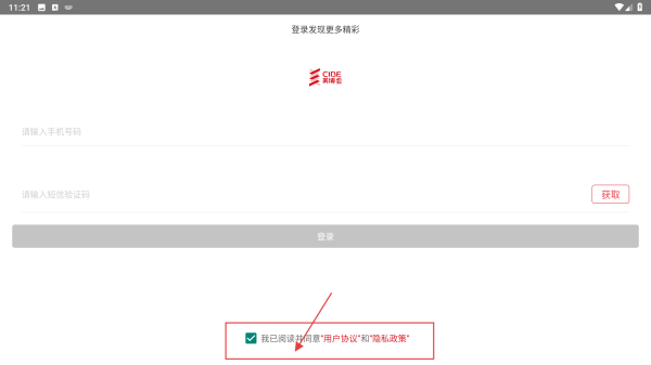 美博会