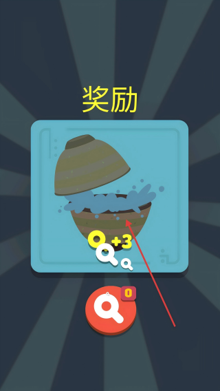 寿司华容道