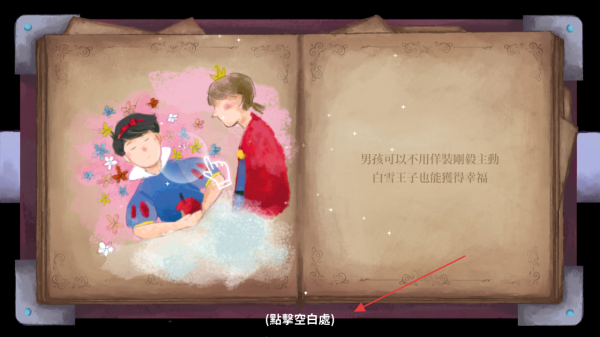 魔法框框
