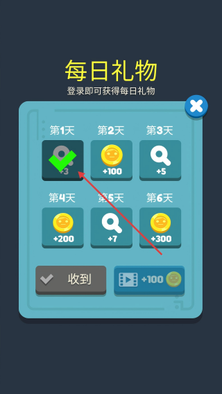 寿司华容道