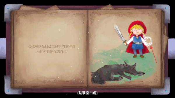 魔法框框