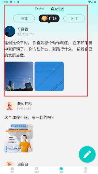 瑜映
