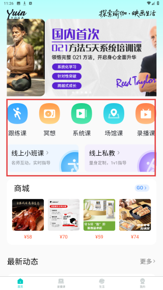 瑜映