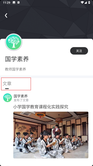 数字红河