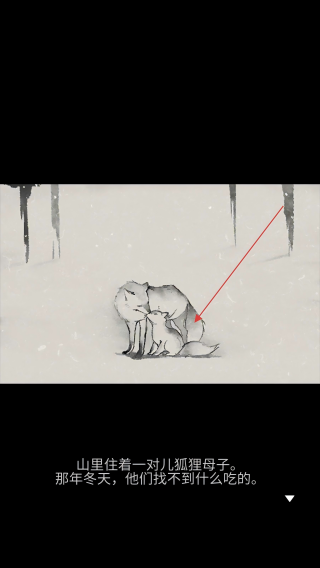 忘雪