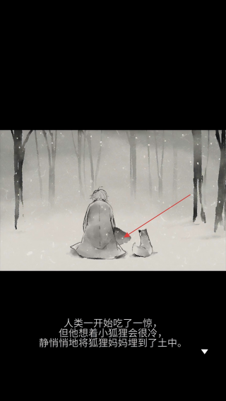忘雪