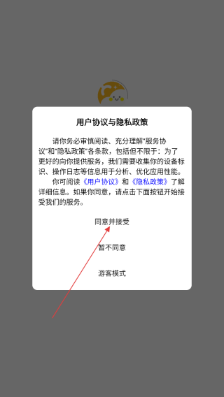 多多抓娃娃
