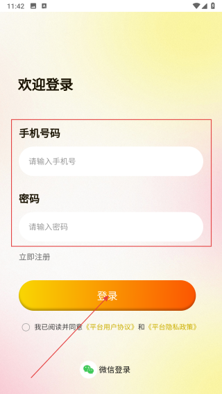 多多抓娃娃