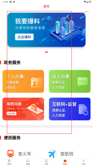 看道州