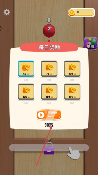 解压泡泡神器