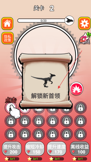 屠龙小队