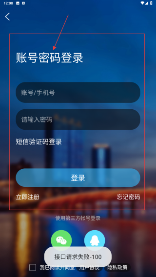 简阳生活