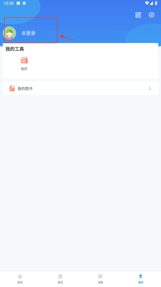 i南航