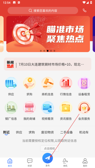 多源宝