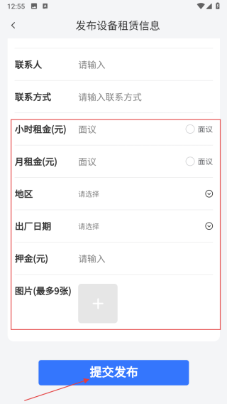 多源宝