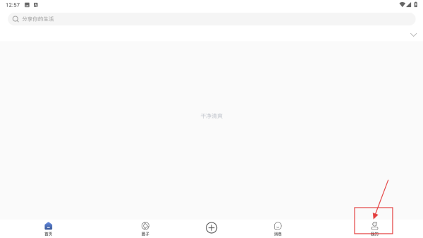脸盆网