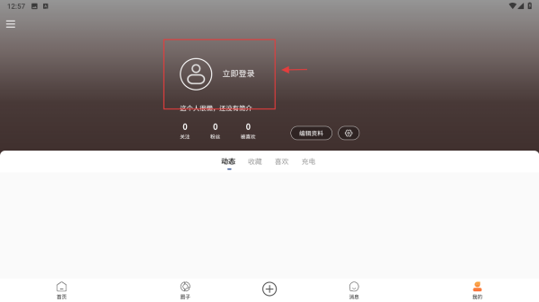 脸盆网