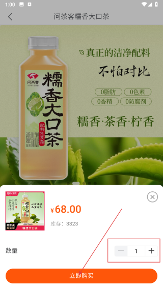 惠购优选
