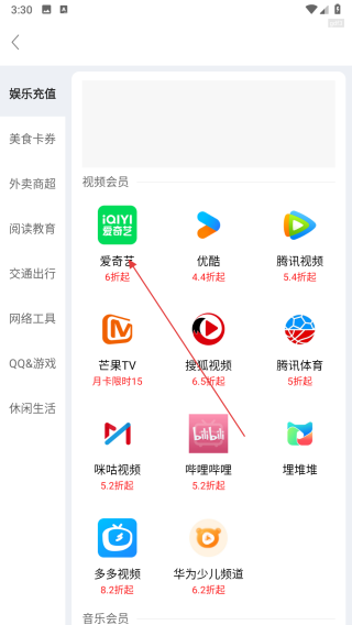 淘电影票