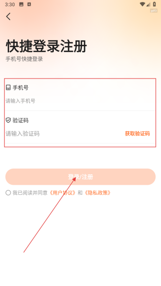 淘电影票
