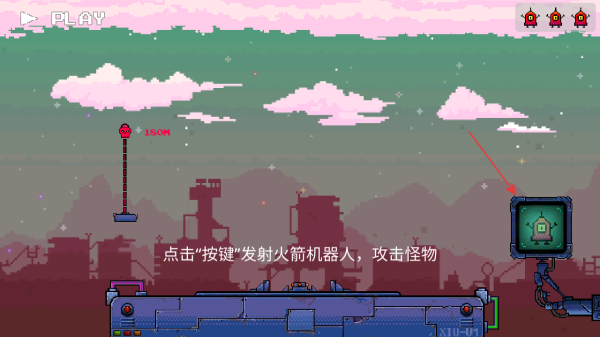 机器人英雄