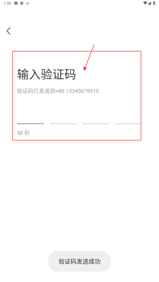 律师侠法律咨询