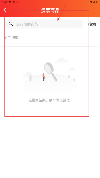 超腾智慧服务