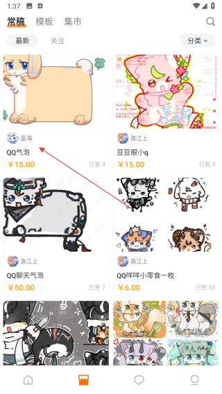 兽聚汇