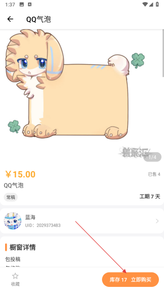 兽聚汇