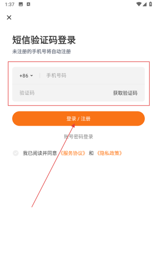 兽聚汇
