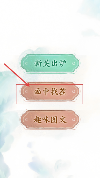 全民抖包袱