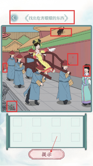 全民抖包袱