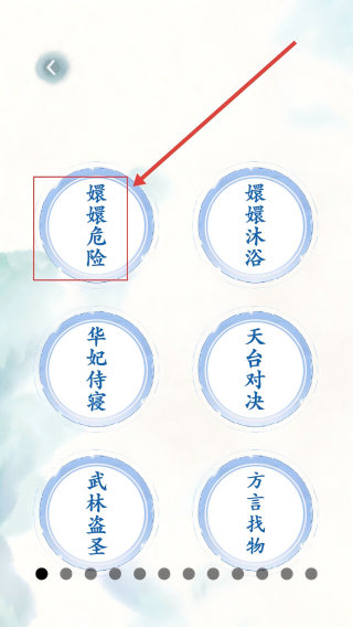 全民抖包袱