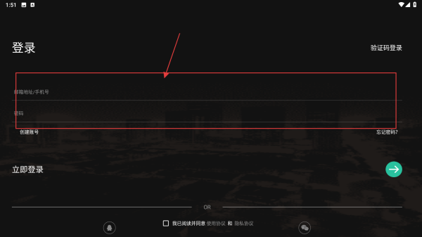 海林蜂巢