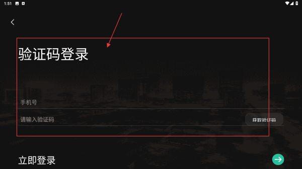 海林蜂巢