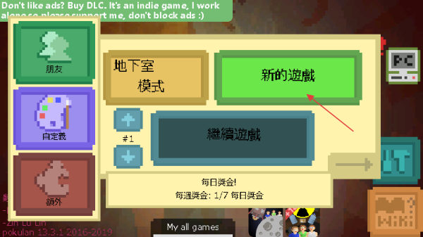 活在住房里