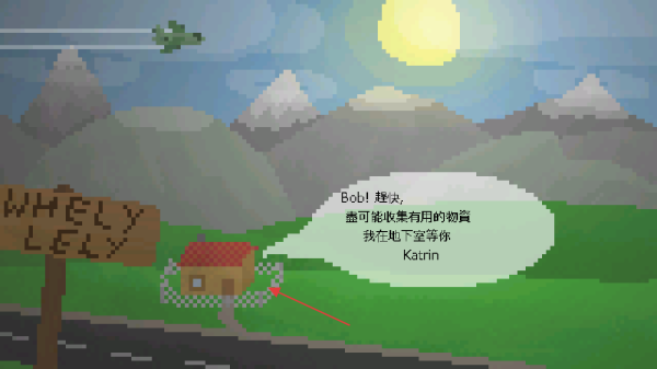 活在住房里