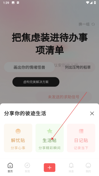 彼迹
